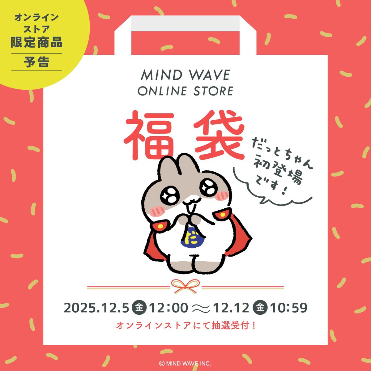 さゆう (@zg_sayu) / Posts / X