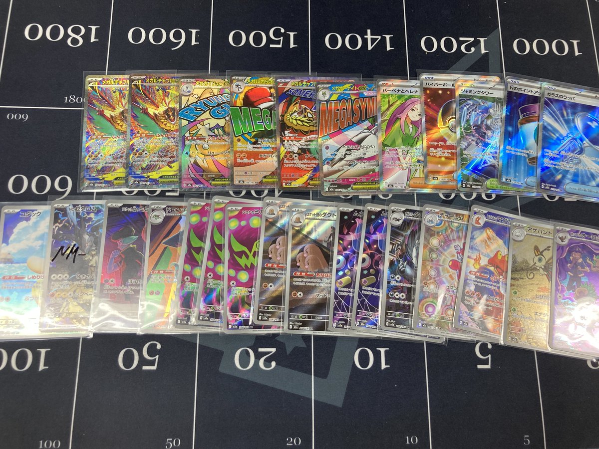 ポケモンカード メガルチャブルex SAR コダックAR かがやくリザードン