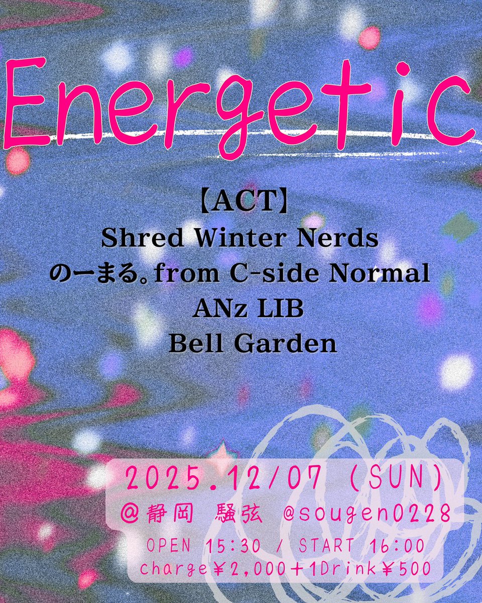 かしわば tweet media