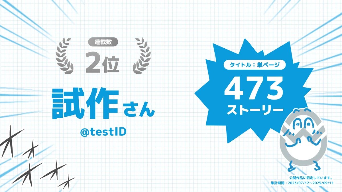 World Maker 公式 tweet media