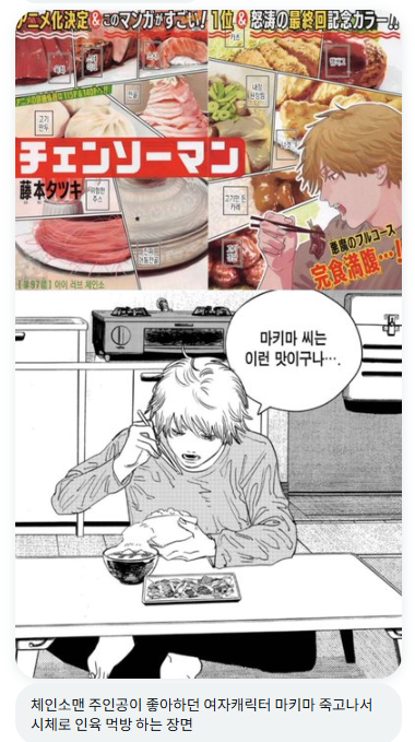 10682sr's tweet image. 🤢