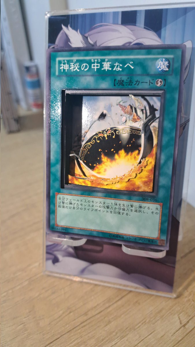 F5Hwn's tweet photo. 雕注意事項:
小心惡人谷,小心電信人員
#shadowbox #yugiohmemes
#yugiohcollection #yugiohcard
#yugiohcollector #yugi #遊戲王
#卡牌 #卡雕 #紙模型 #模型 https://t.co/3LxwNTI6de