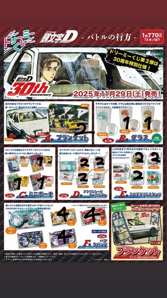 kK@取引垢 tweet media