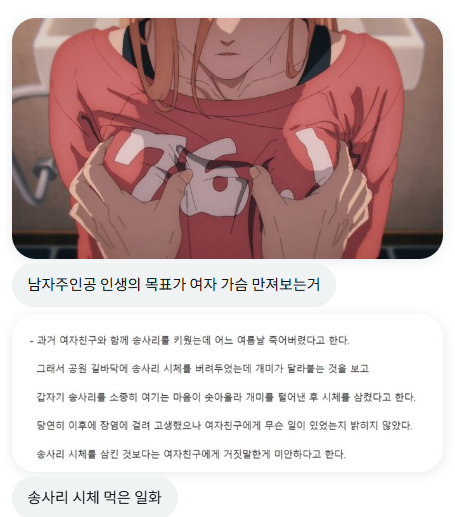 10682sr's tweet image. 🤢