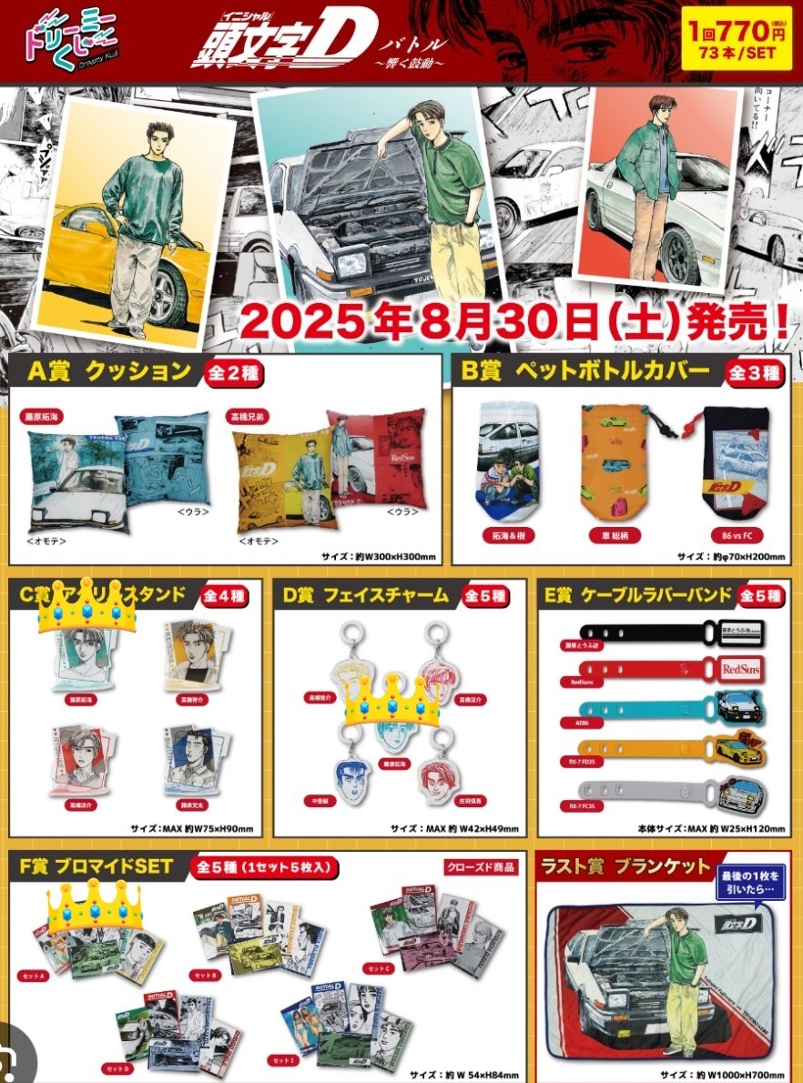 kK@取引垢 tweet media