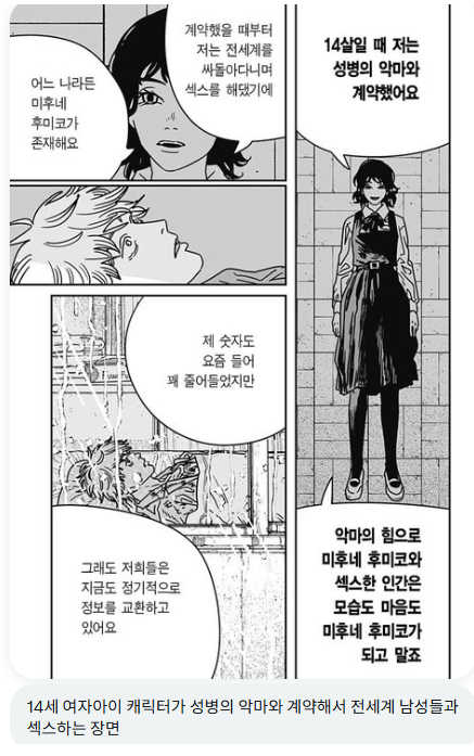 10682sr's tweet image. 🤢