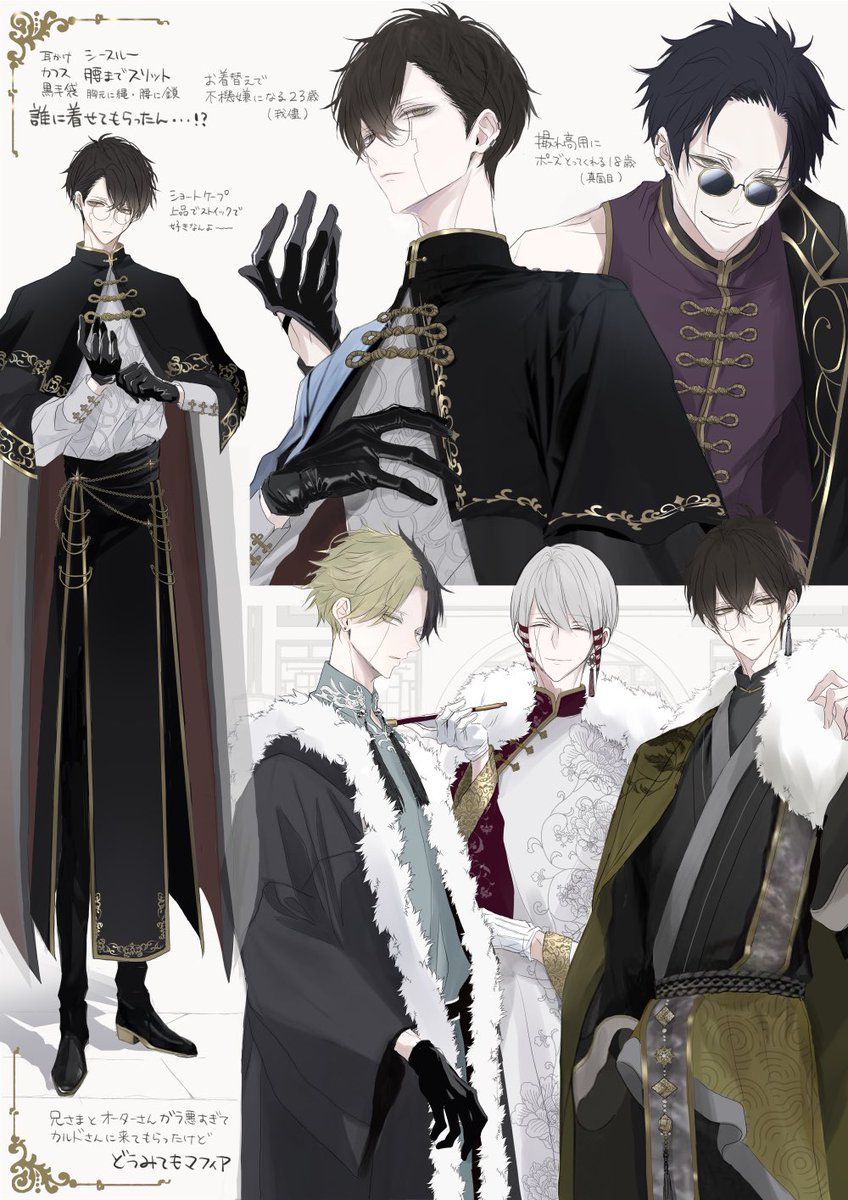 ミスティア🧚‍♀️🔮🔔 (@m9st_J0j2) / Posts / X