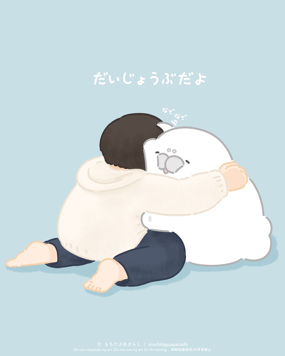 もちたぷあざらし🏝🦭 (@mochitapu) / Posts / X