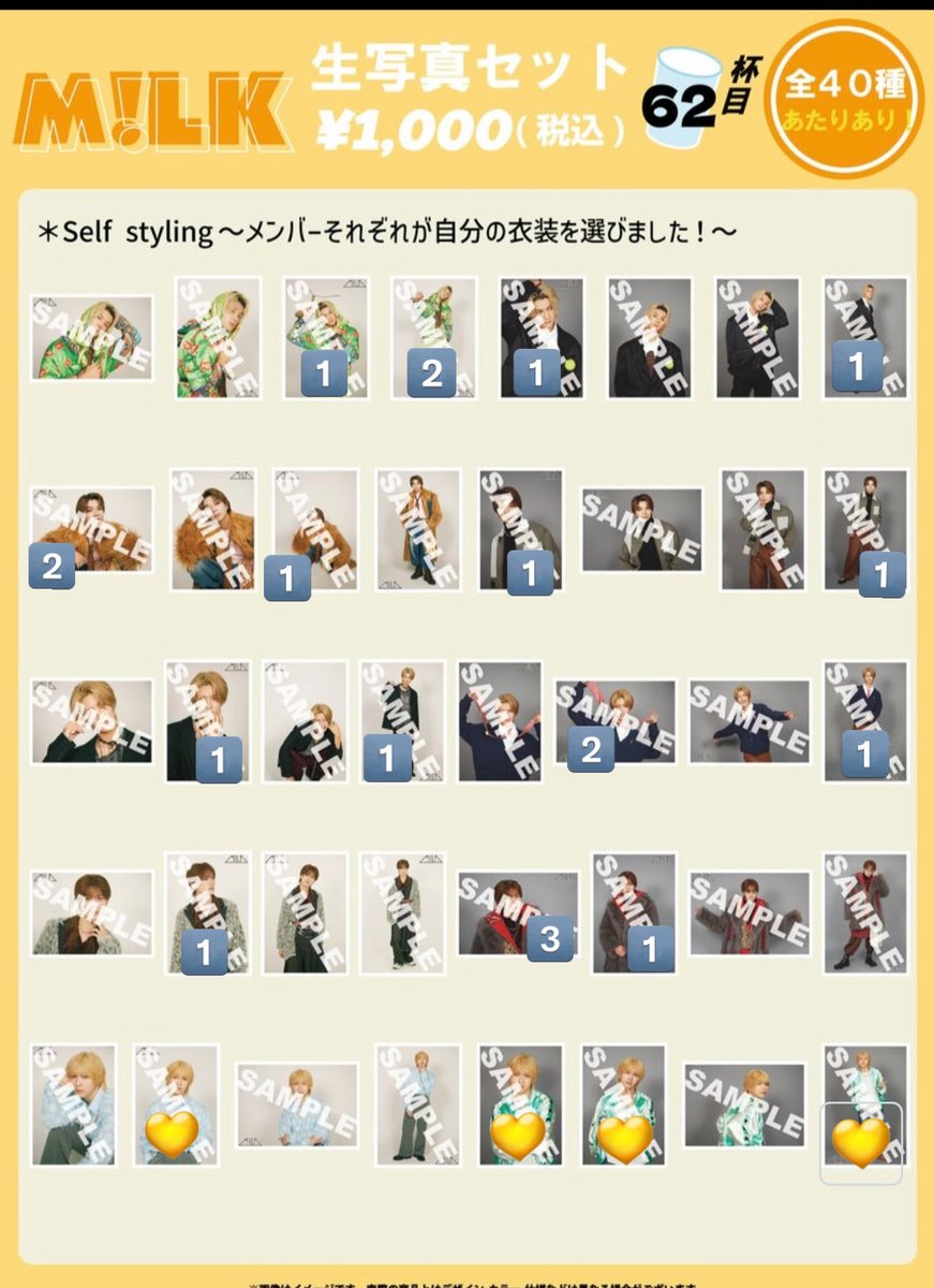 jinto_tyesuto's tweet photo. M!LK  SMILE POP!  スマポ 生写真62杯目 ゆきだるまめじるしチャーム  チェキトレカ 交換

「譲」画像参照

「求」吉田仁人💛
※同種同士での交換希望です。

代々木両日手渡しでの効果or郵送

お気軽にお声掛けください！ https://t.co/N0rTkaHZfM