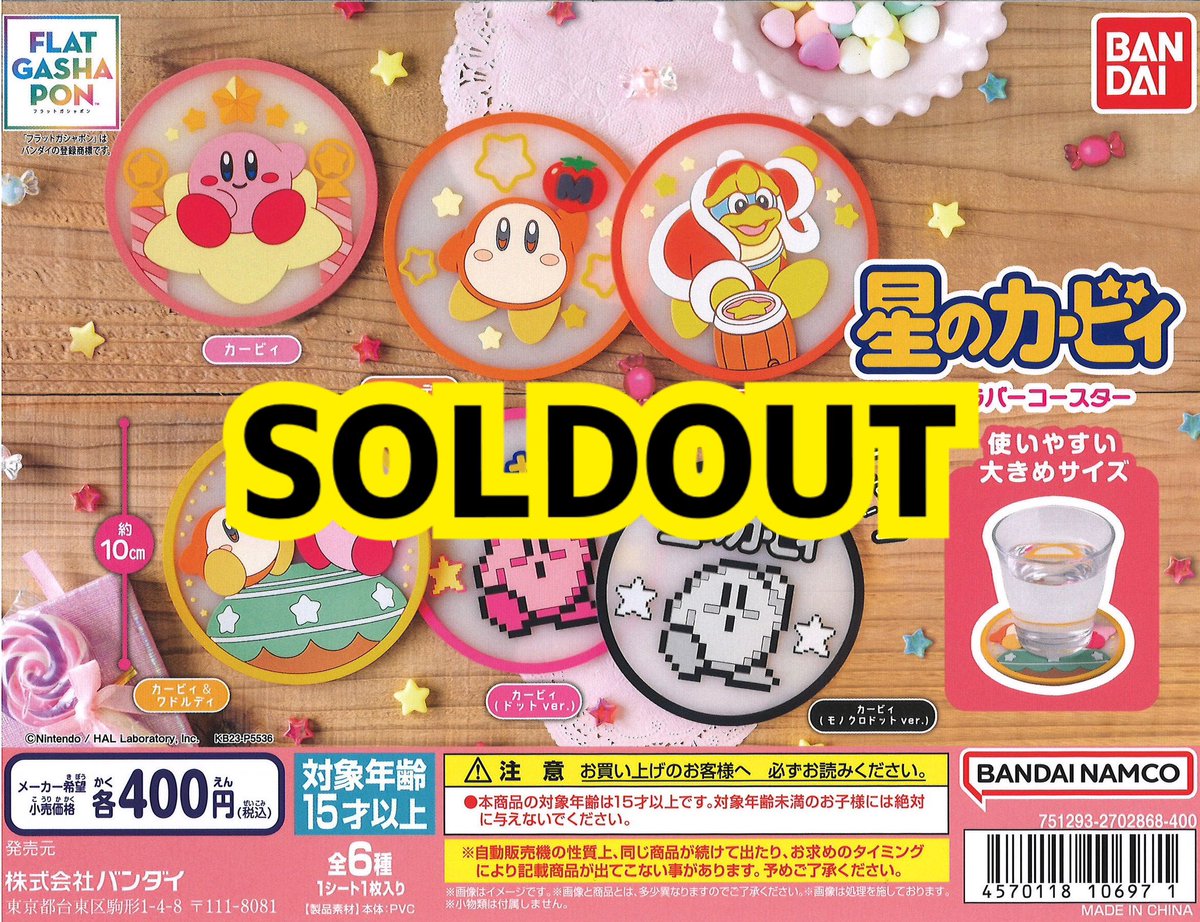 ⚠️完売情報⚠️ こちらの商品は、大変ご好評につき完売いたしました