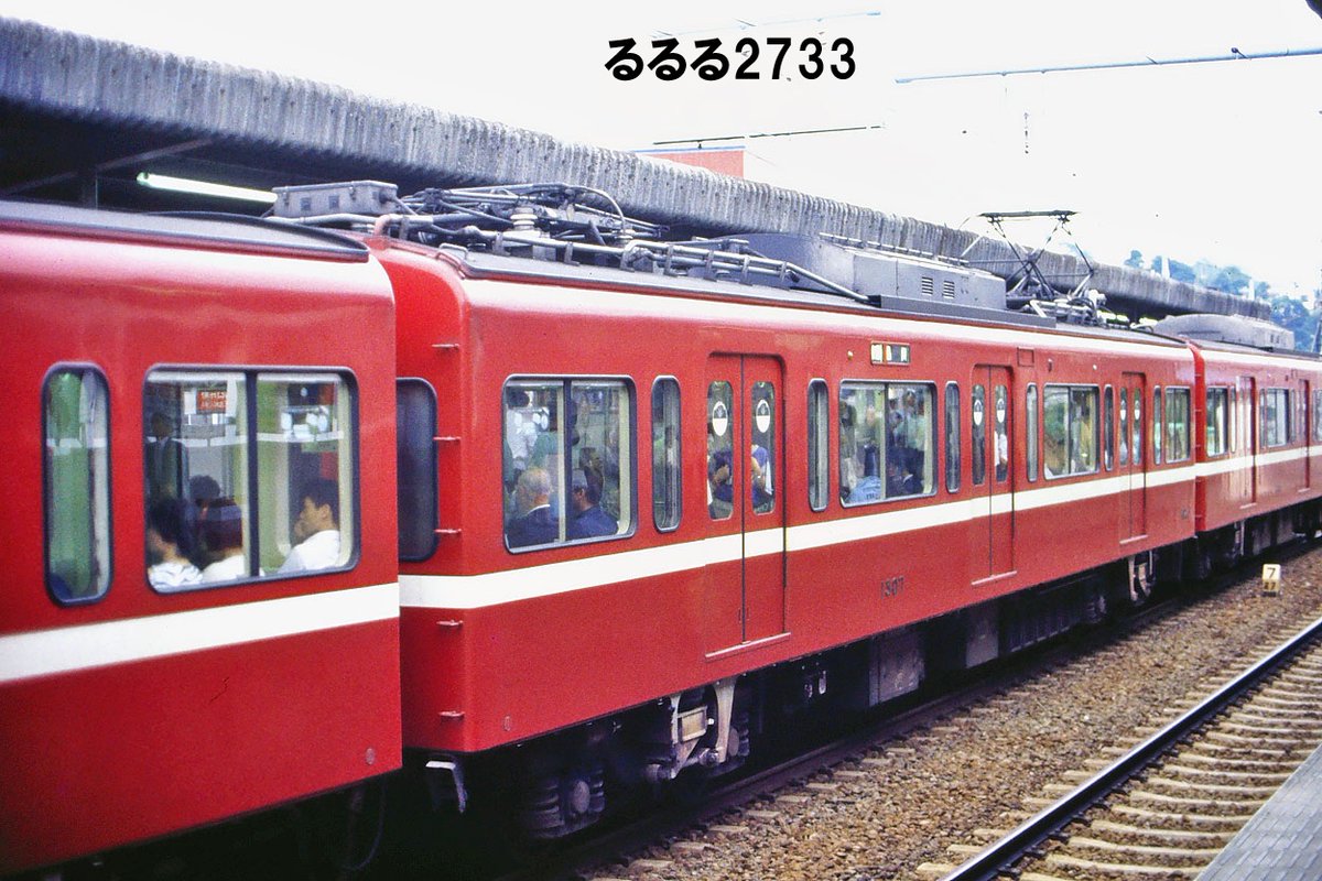 るるる2733 (@rururu2733) / Posts / X