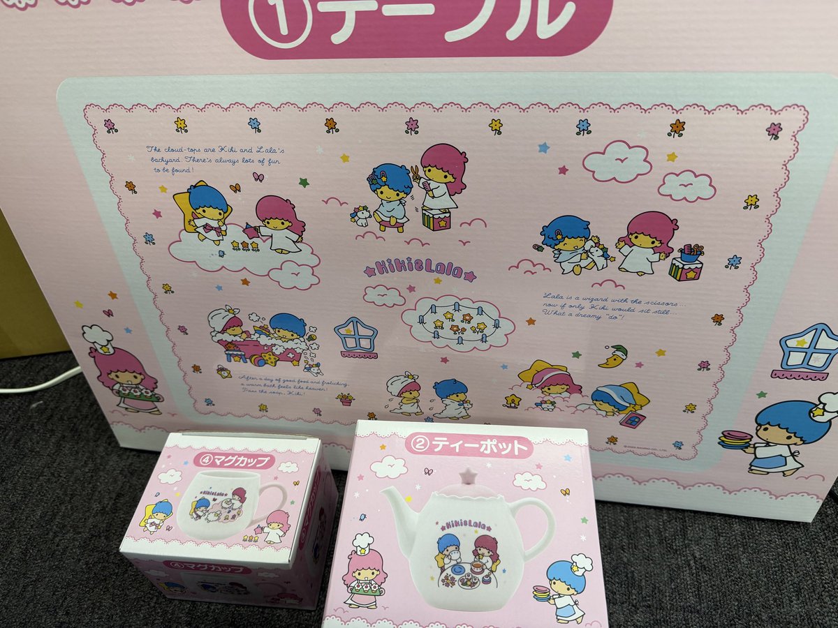 quiche_arkt's tweet photo. マグカップ欲しくてキキララくじ引いたらテーブルとティーポット引き当ててしまった！
マグカップは母が引いた分から買い取ってなんとか手に入れられたからよかったぁ https://t.co/BAw5bhH1b7