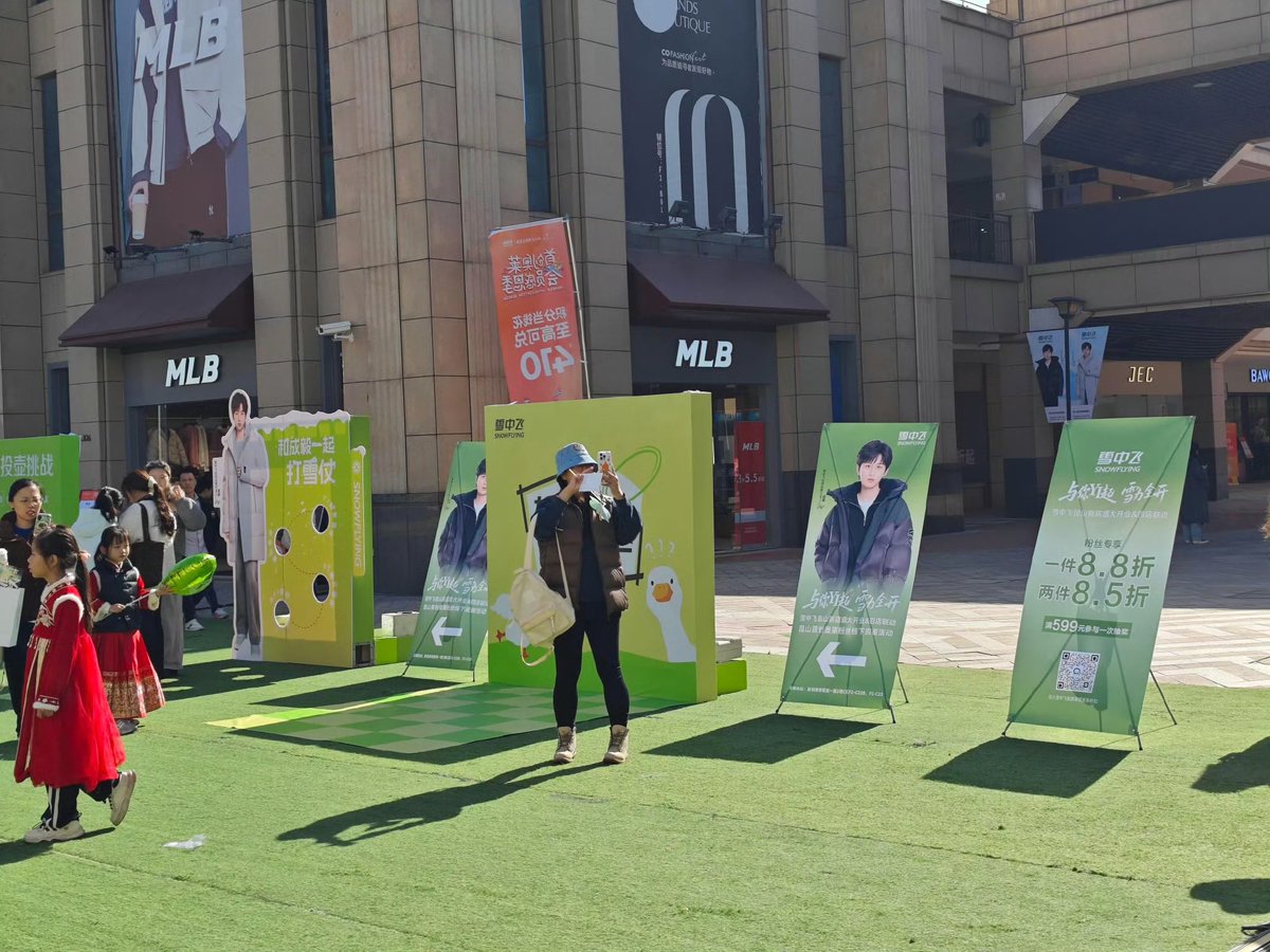 成毅 #チョン・イー #チェン・イー #ChengYi #雪中飞全球品牌 2025年11