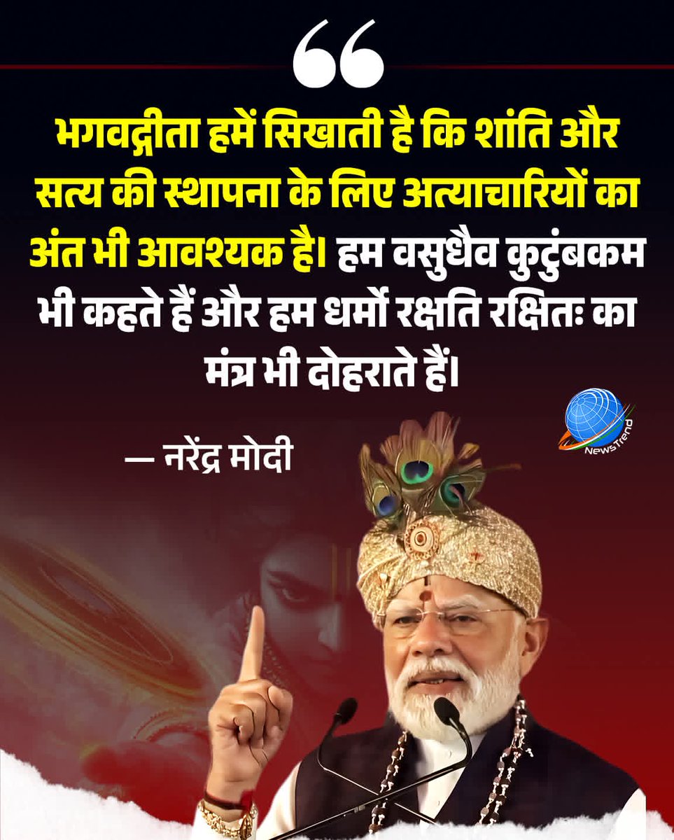 Harish Kumar Suhalka tweet media