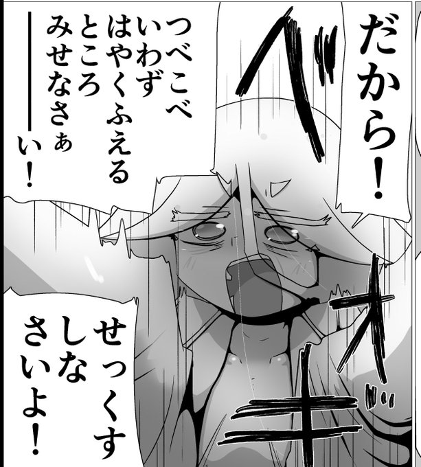 同じ思想のクソガキ 