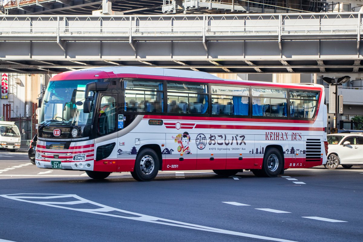 京阪バス
京都200か2618(C-3251)
QPG-RU1ESBA 2012年式 洛南所属
定期観光の"おこしバス"専用車
(なぜかピン甘…)

25/11/29 京都市内
