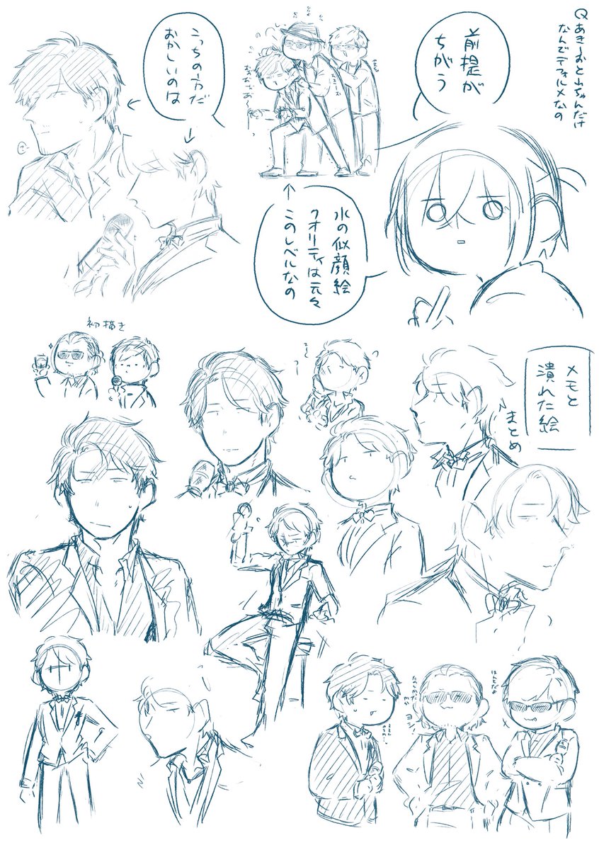 midutoki_no_R's tweet photo. 心水オフ会in東京2日目
シカゴピザ編+α(1/2) https://t.co/cMRjAXrjkk