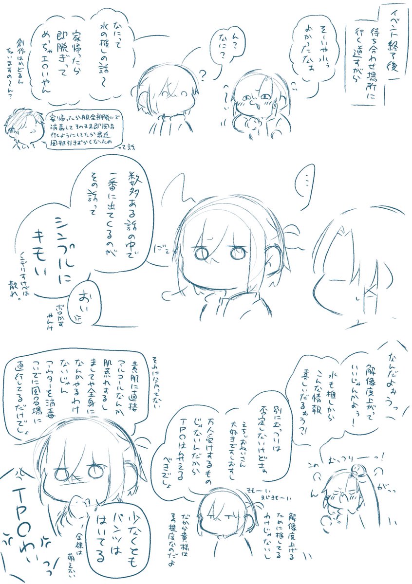 midutoki_no_R's tweet photo. 心水オフ会in東京2日目
シカゴピザ編+α(1/2) https://t.co/cMRjAXrjkk