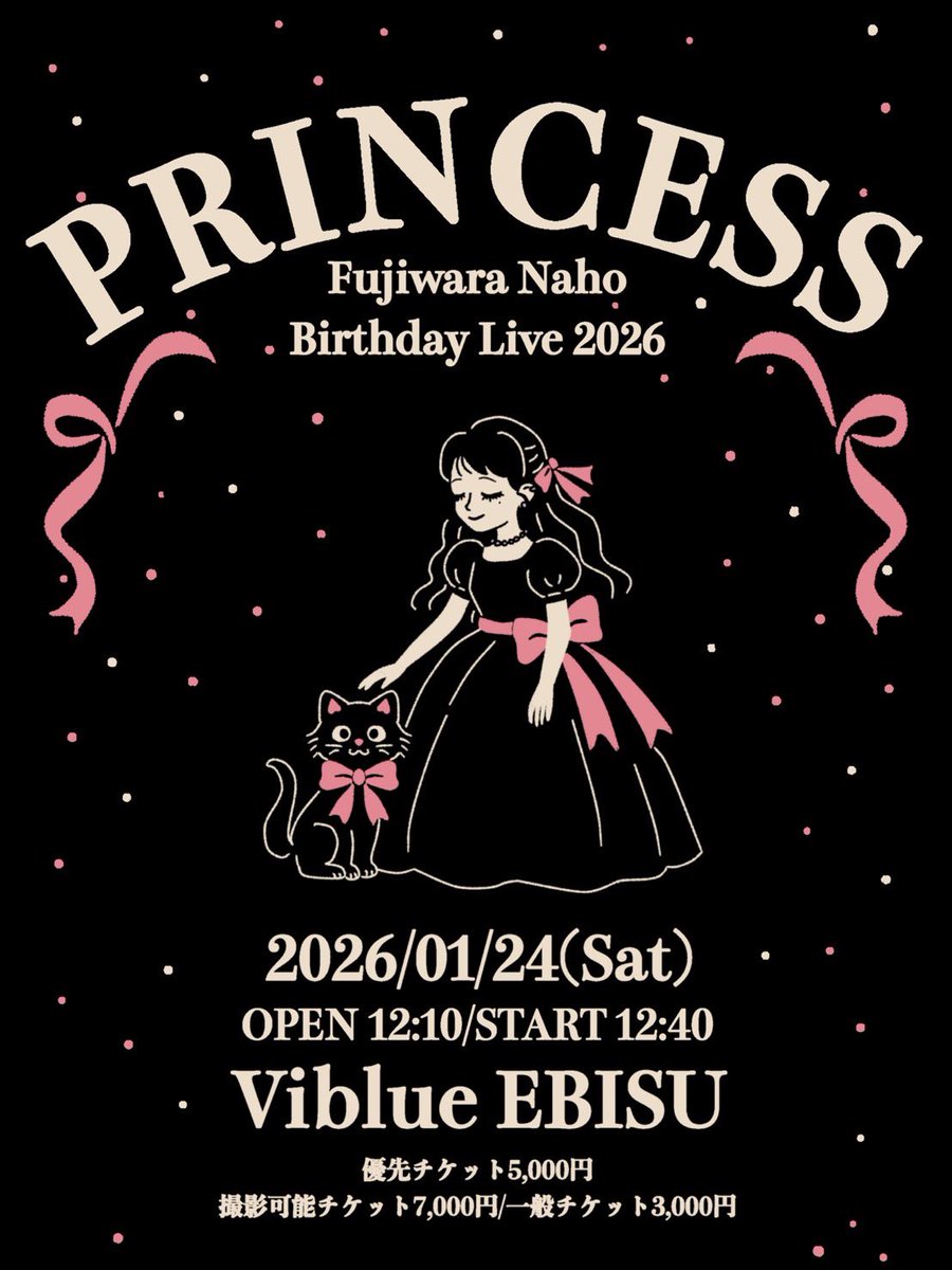 ♡メイ♡ Baby꒰⁠⑅⁠ᵕ⁠༚⁠ᵕ⁠꒱⁠˖⁠♡ #fashionstyle