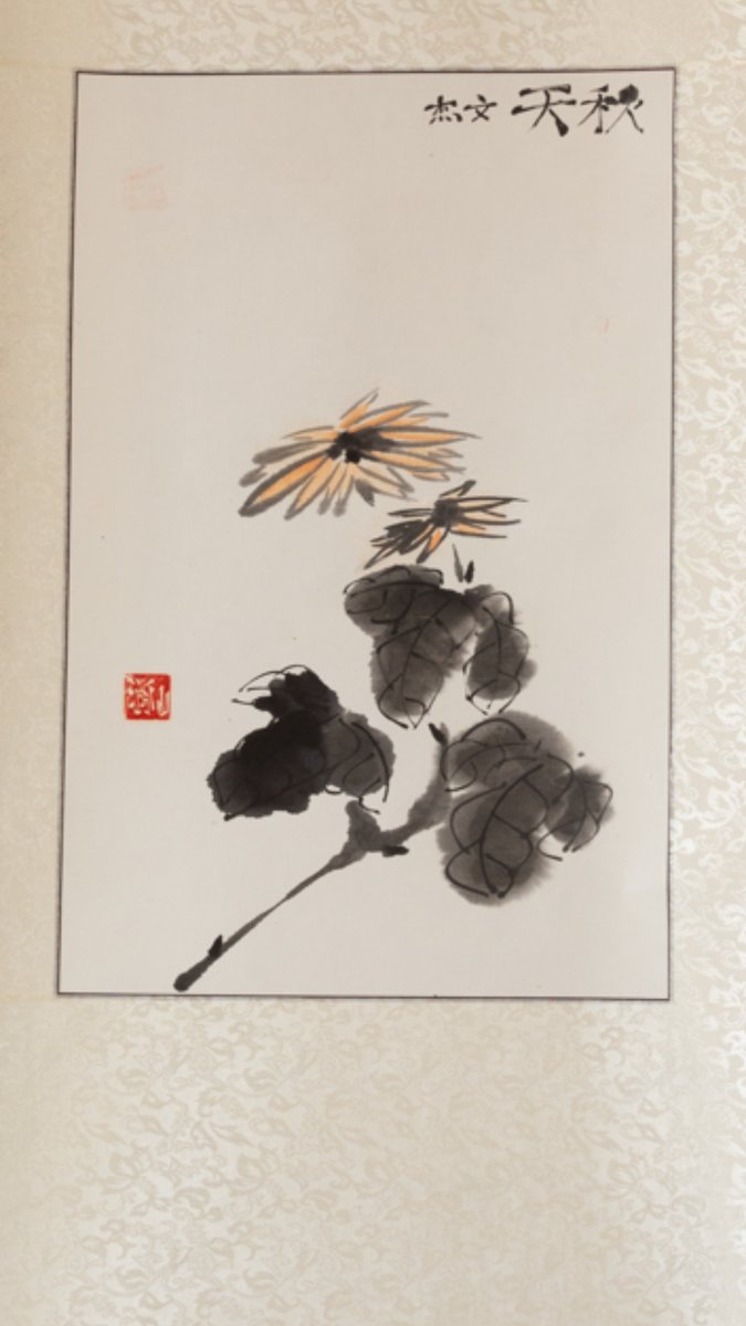 ChinaDevin's tweet image. Chrysanthemums are a symbol of Autumn and one of my favourite topics to paint.  I never have clever names for them but I am using the time of the year in the title.  #dplus #inkandwash #VisualArt