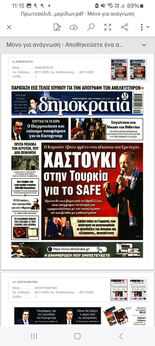 Άδωνις Γεωργιάδης tweet media