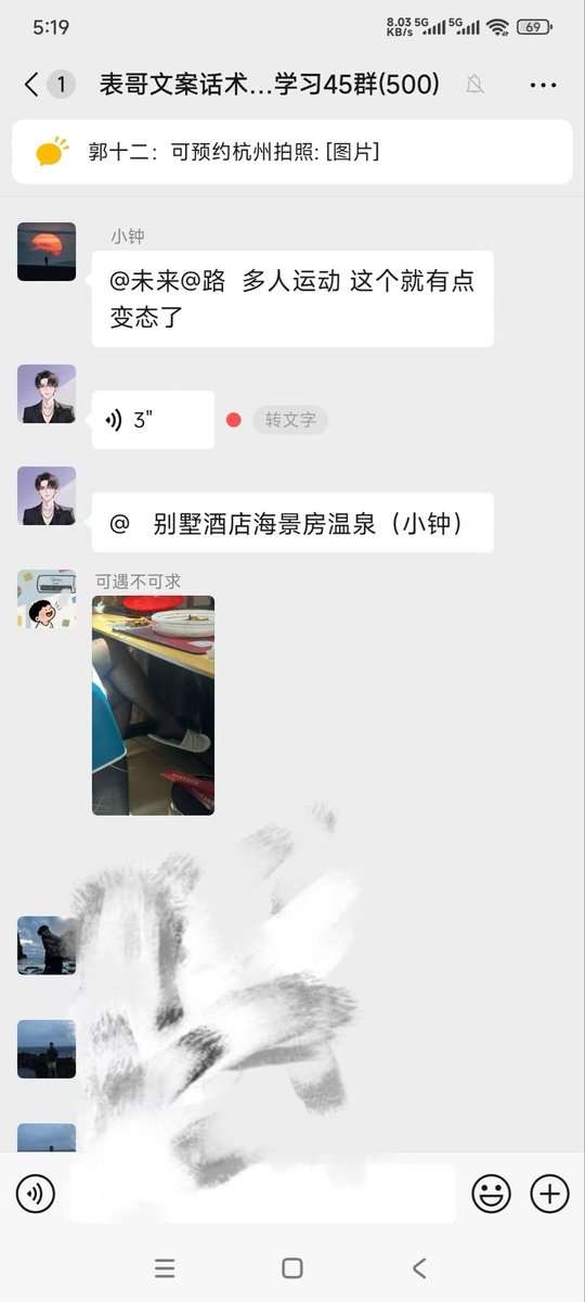 Liudongayuc's tweet photo. 群里的兄弟 实操
#约炮日记 https://t.co/bM3KPVjWZW