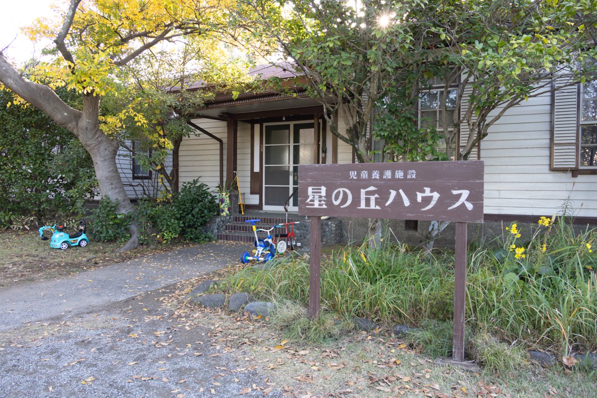 bokutachinchi's tweet image. ◤8話の場面写真◢
放送まで、あと24時間！

玄一(及川光博)と索(手越祐也)が
お試し同棲をスタート！同居生活をする中で
索は玄一のある行動が気になり…

さらに索がいた児童養護施設のシーンも
一体何が！？

#ぼくたちん家 🏠
次回【8話】11/30(日)よる10:30