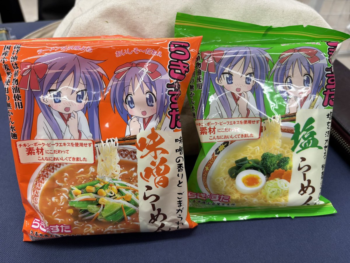 サバ (@saba_zx2) / Posts / X