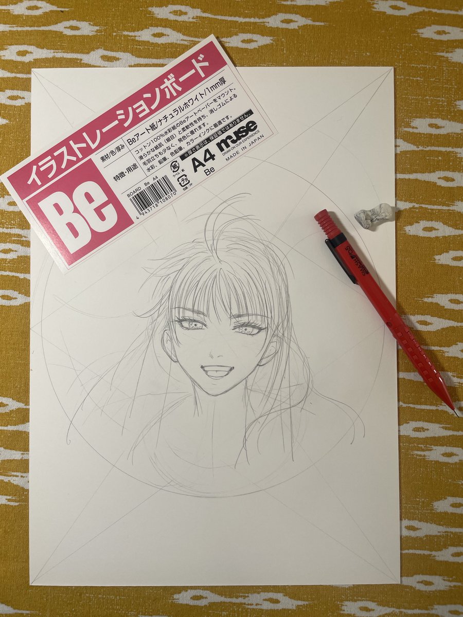 皆様こんばんは💫

あっという間に12月がそこにやって来てるではありませんか！

クリスマス絵を描きたいので、今のはちょっと置いておいて、こちらを描きますよ！
クリスマスに間に合いますように🎄
明日もupしますよ〜😆

紙は水彩紙ですよ！