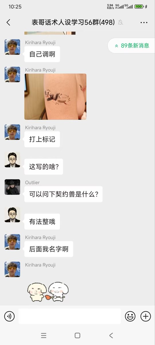 Liudongayuc's tweet photo. 单走一个六
都是实操案例
#约炮群 https://t.co/S1FWfbMOPS