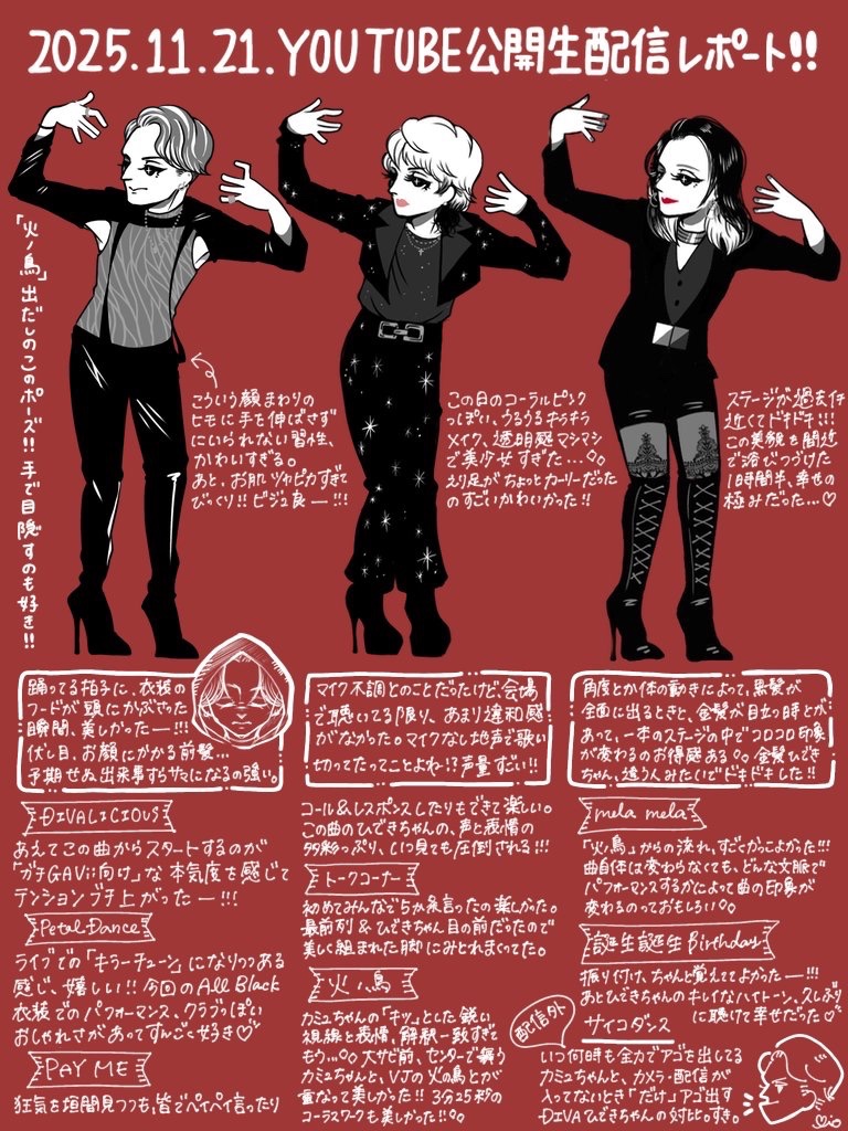 みお30 (@Three_with_30) / Posts / X