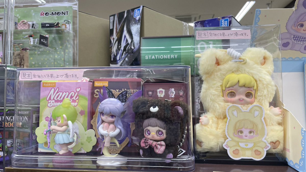 chill_1989_'s tweet photo. これくださいって言ったら見本なので売れませんって言われたんですけど、、このテープどういう意味なんですか😢💦 https://t.co/bsoQtqIj6c
