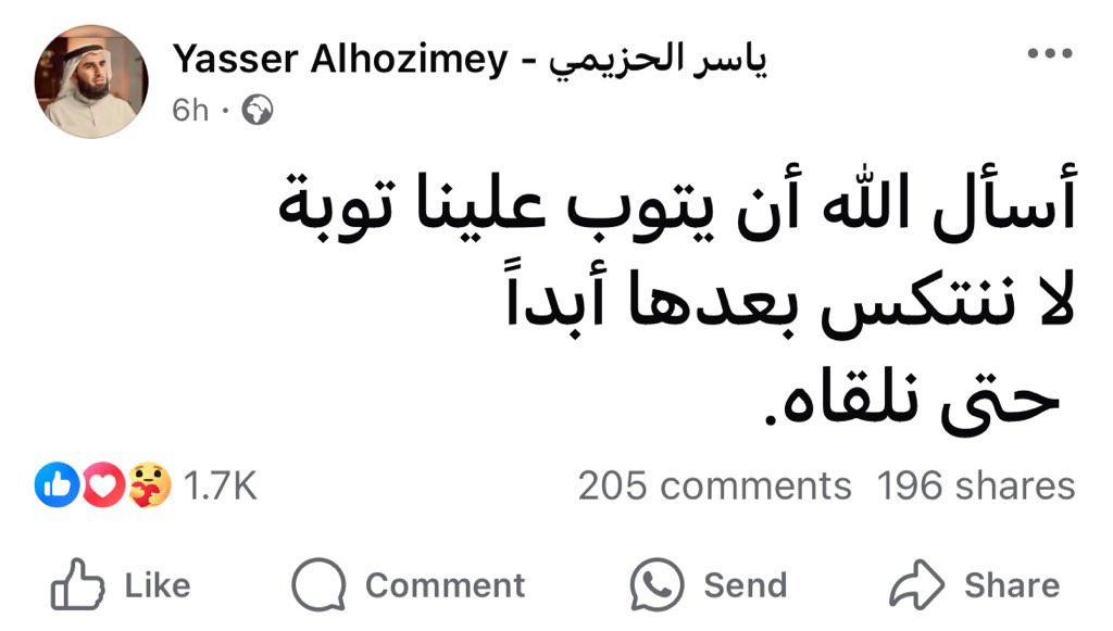 Mohamed El-desouki (@mohamed41341333) on Twitter photo 