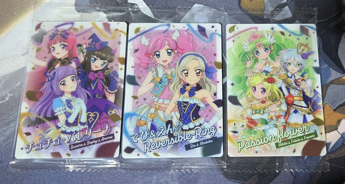 【交換】 アイカツ プリパラ カツパラ ウエハース カード

譲）画像のもの

求）らぁらちゃんが写っているもの

まとめての方優先
郵送での交換です

検索からでもお気軽にお声掛けください。