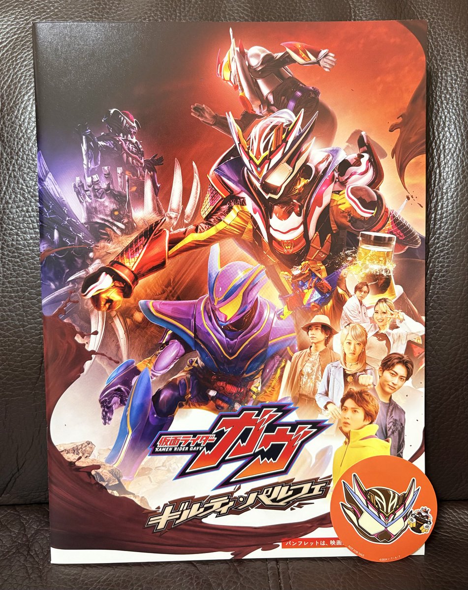 一ノ瀬よっし〜 (@yoshi_kamen) / Posts / X