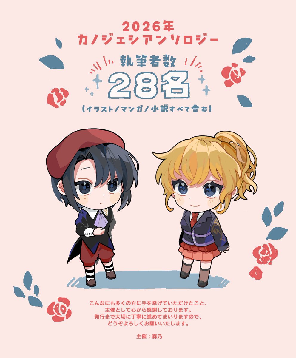 07th MASQUERADE 10/3プラザマーム (@07thonly) / Posts / X