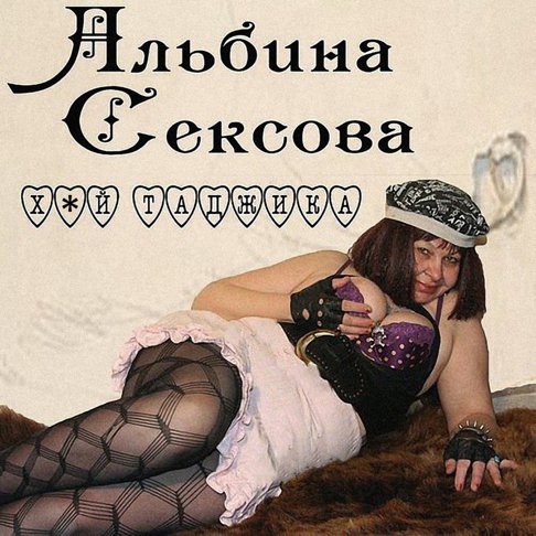 Tim_Woolly's tweet photo. @Matt_Pinner Russia has Albina Sexova https://t.co/MtTkJkKGkF