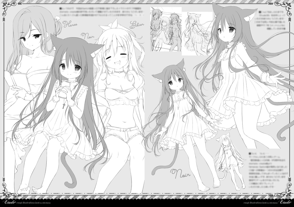 しらたま❄️『星シロ』Switch版12/11発売🐈‍⬛🚂🌟 (@shiratamacaron