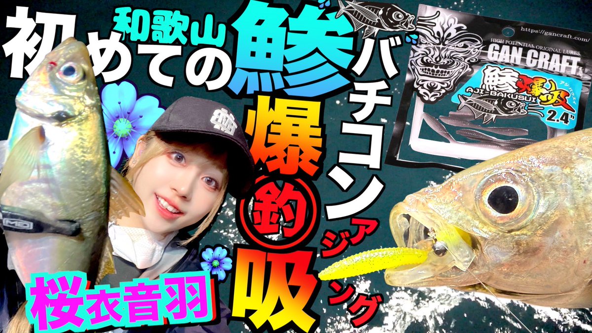 めざまし 生写真 海老原 写原慎(オオハラシンイチ) (@photoshin11) / Posts / X