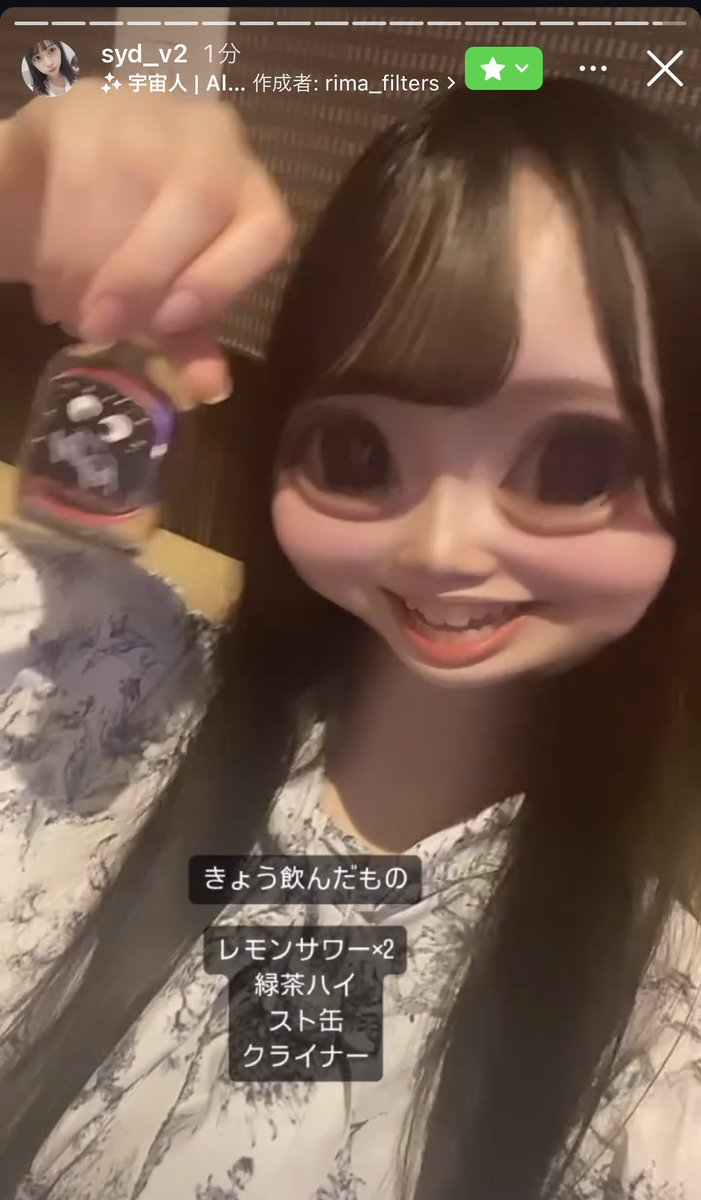 未成年なのにコンカフェでお酒飲んでお客さんを接客してたのは事実