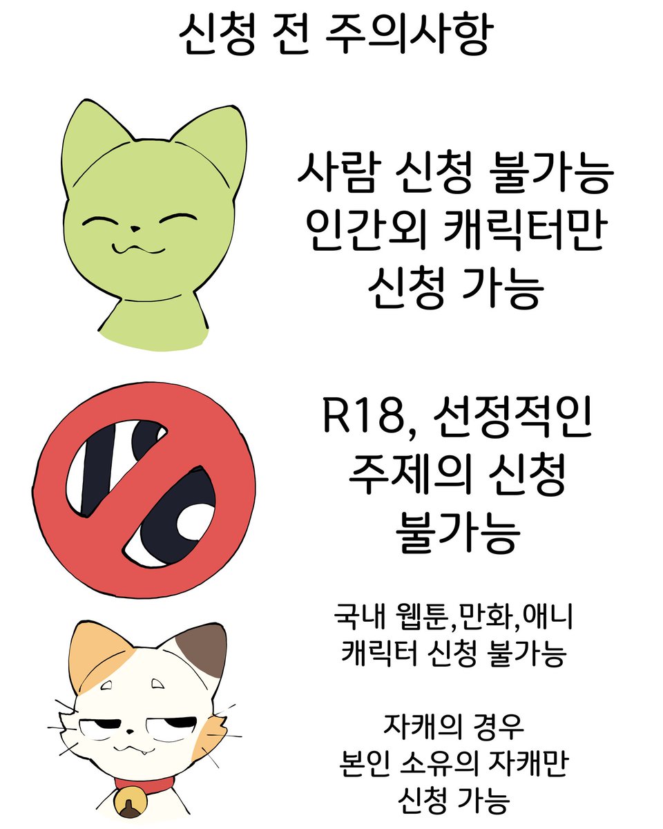 Chzzksimseng's tweet image. 치지직에서 라이브 그림 커미션 방송을 하고있는 심연생물 입니다! 

보통의 커미션과 다르게 신청 후 비교적 빠르게 그림을 수령하실 수 있습니다.

신청 방법과 가격은 아래와 같습니다.

예전에 방송에서 그린 그림들은 픽시브에!
(시청하려면 픽시브 로그인 필요)

pixiv.net/users/46179125