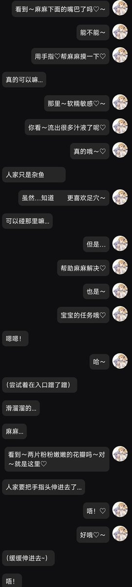 CafeCat233's tweet photo. 看～麻麻轻微勾引～
最可爱的小宝宝就完全受不了了呢～
可爱❤️可爱❤️最可爱了❤️
每天都要记得投入麻麻的怀抱哦～❤️
#文援 #文爱 #纯情 https://t.co/82KfriSBW1