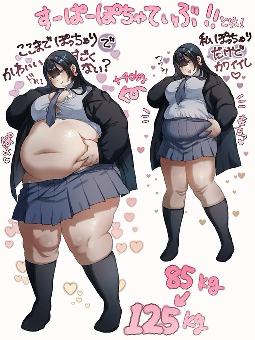 「ぽちゃてぃぶ」とは 