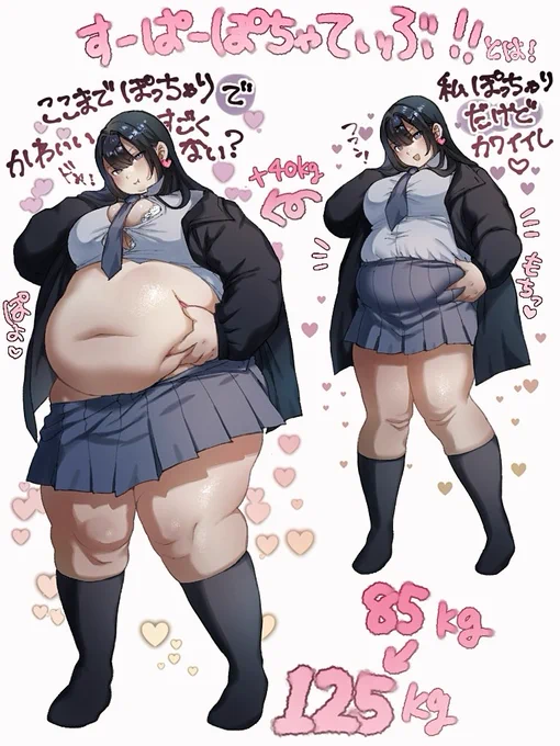 「ぽちゃてぃぶ」とは 