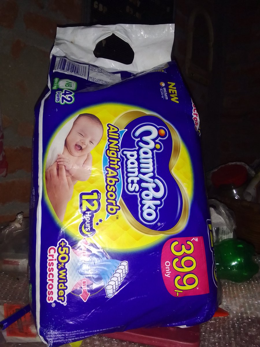 आज कल के बच्चों को क्या क्या पहनना पड़ रहा है, हमारे समय में तो लंगोट और चड्डी पर ही काम हो जाता था 🙂