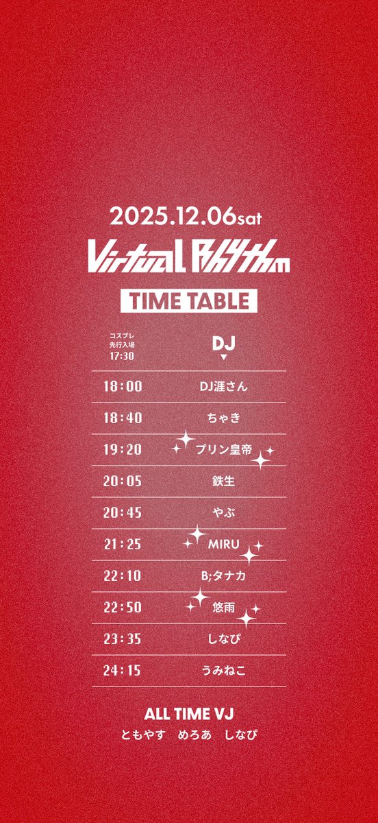 virtualrhythm's tweet photo. ✨いよいよ来週開催✨
Virtual Rhythm vol.4 🪩

1周年記念回のタイムテーブル公開です✨素敵なゲスト様をお迎えして最初から最後まで楽しさノンストップでいきますよ🥳✨

🕕12月6日(土)18:00〜
🏠MUSIC＋BAR crates
🎫2500円(1D込/各種割引あり)
🔗 https://t.co/ddpFbEzvit

#ばーちゃりずむ https://t.co/fsGhPWT0xz