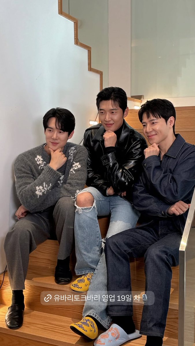 251129
[IG] 주말연석극 인스타스토리✨️
—— 
다들 넘 기엽고 재밌었어😆
#이규형