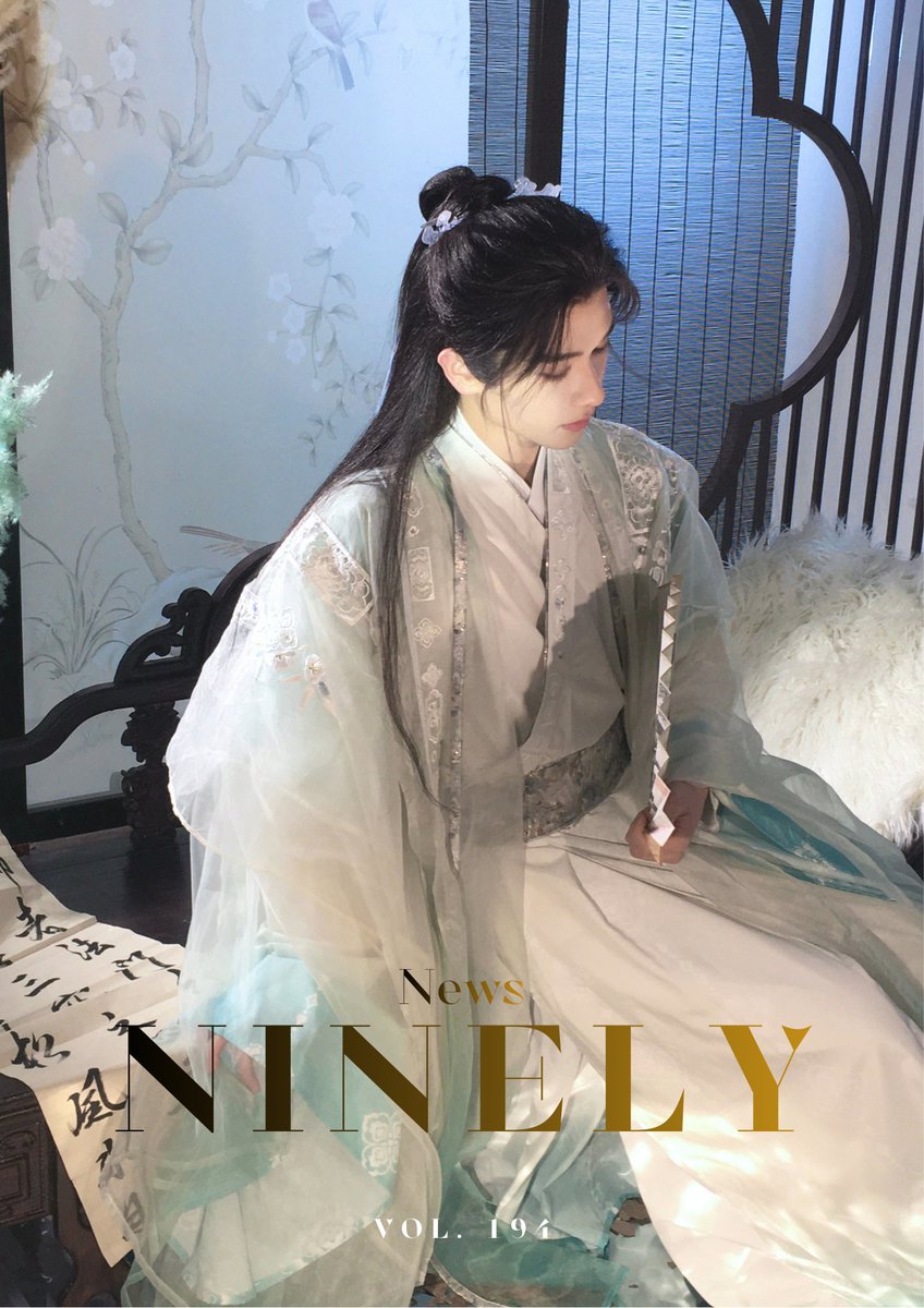 Nιᥒᥱᥣყ Nᥱᥕs - Nine 高卿尘 tweet media