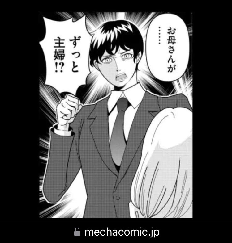 いまどきの若者はこれで驚く模様。