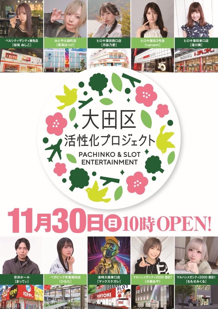 店長X (@cityzoshiki0703) / Posts and Replies / X